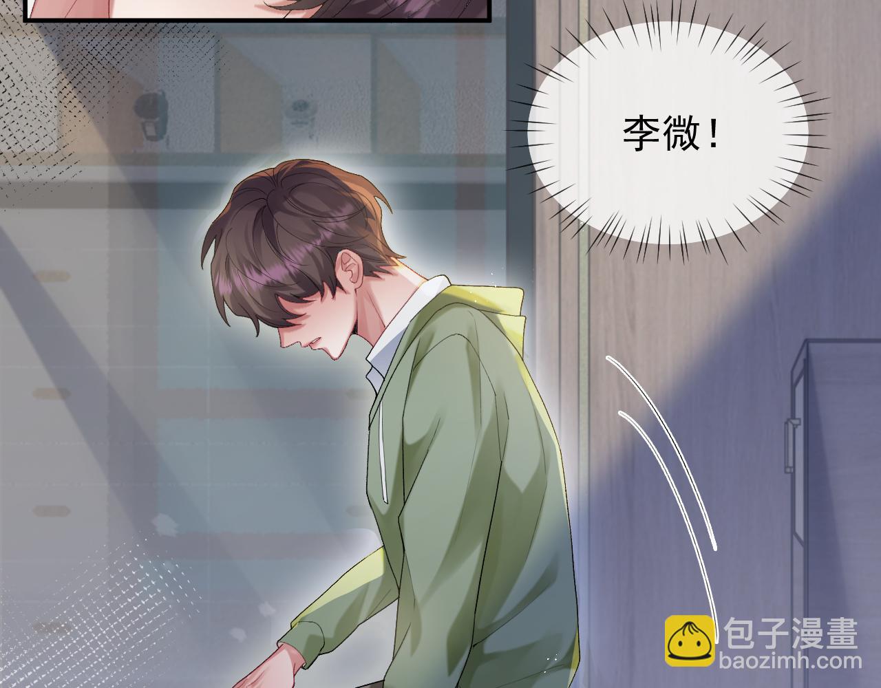 第一季完结篇&middot; 我好像要死了(1/2)-第16话