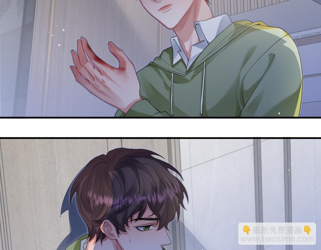 第一季完结篇&middot; 我好像要死了(1/2)-第16话