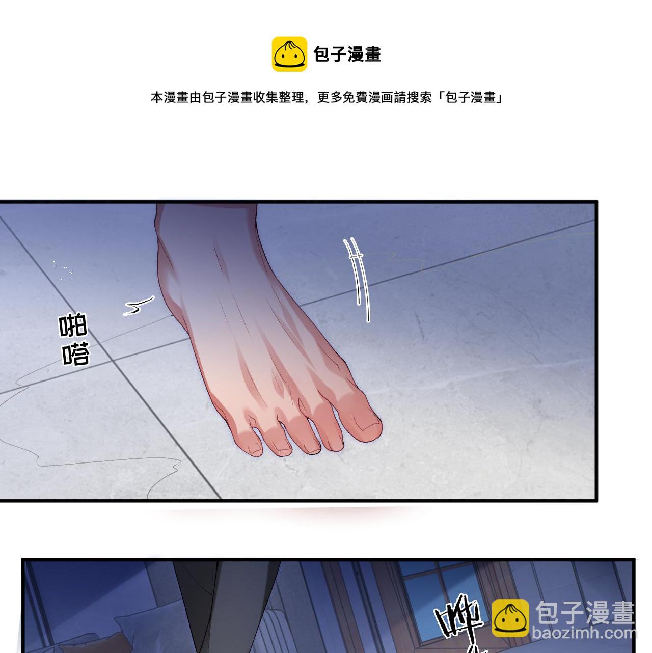 第一季完结篇&middot; 我好像要死了(1/2)-第16话