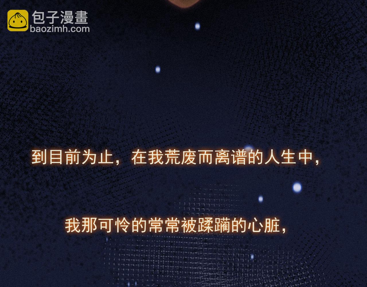 第一季完结篇&middot; 我好像要死了(1/2)-第16话