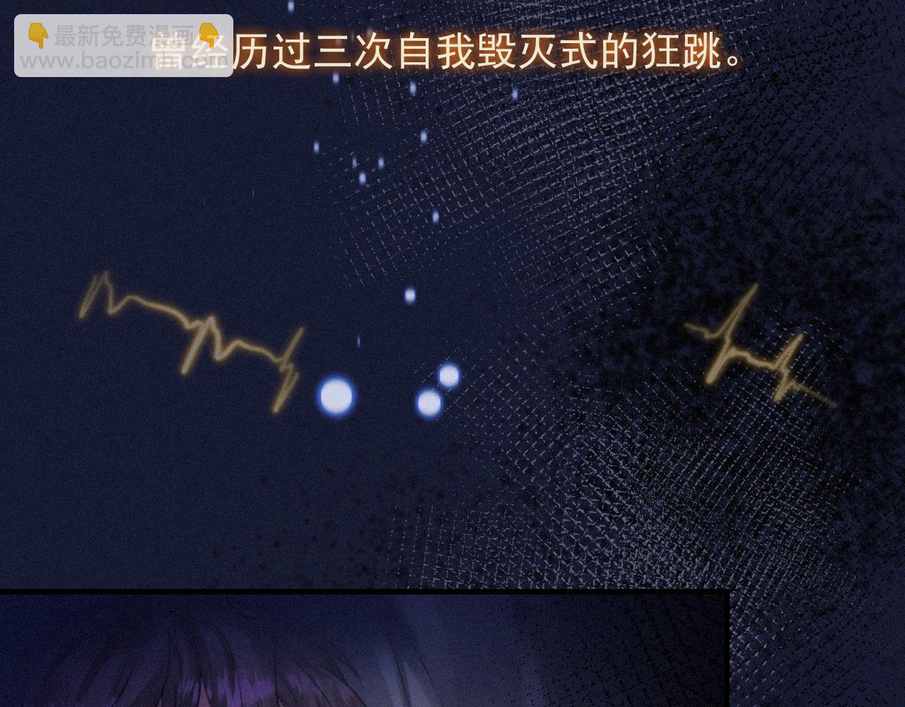 第一季完结篇&middot; 我好像要死了(1/2)-第16话