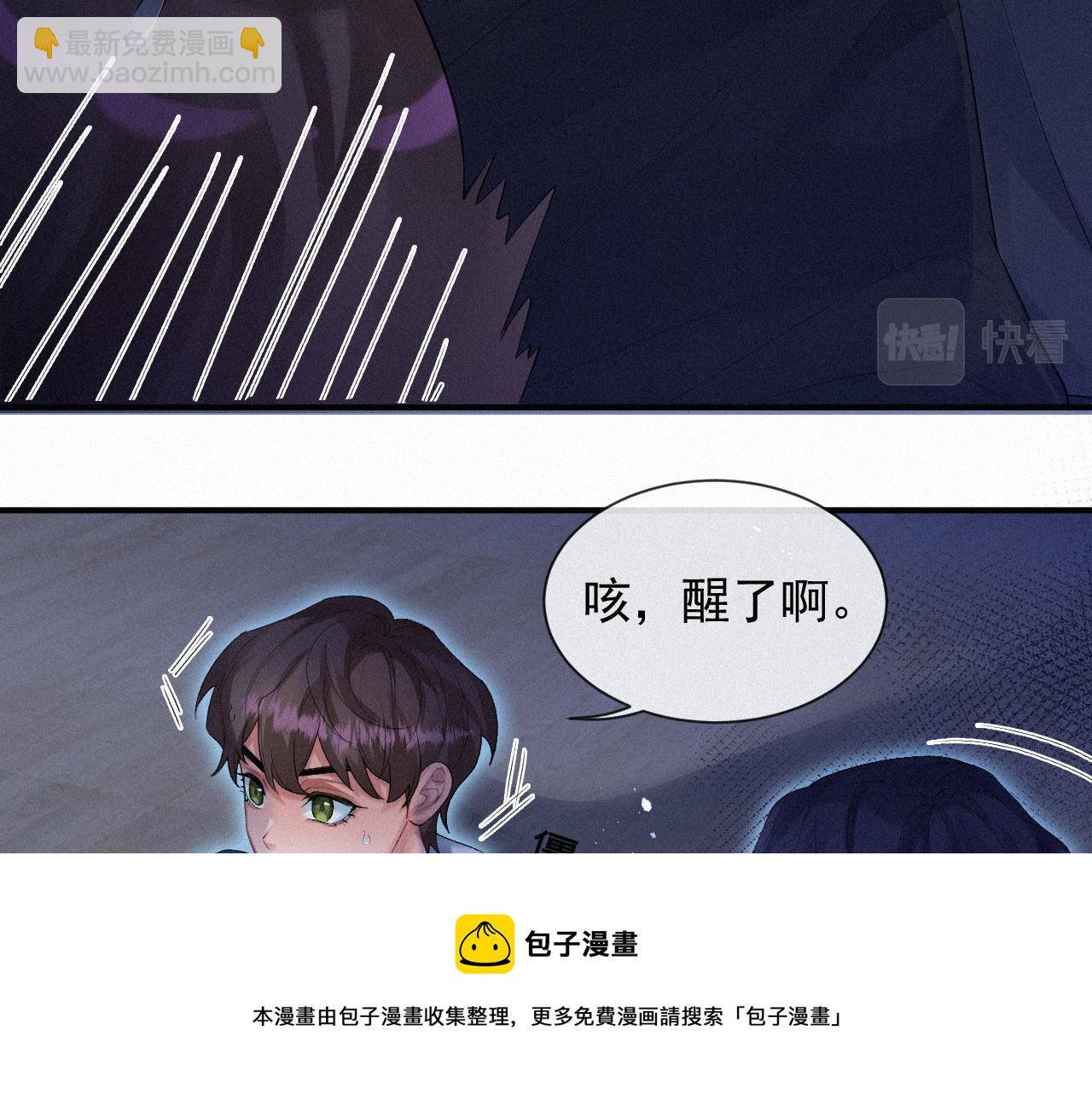 第18话 这局我们下过(1/2)-第18话