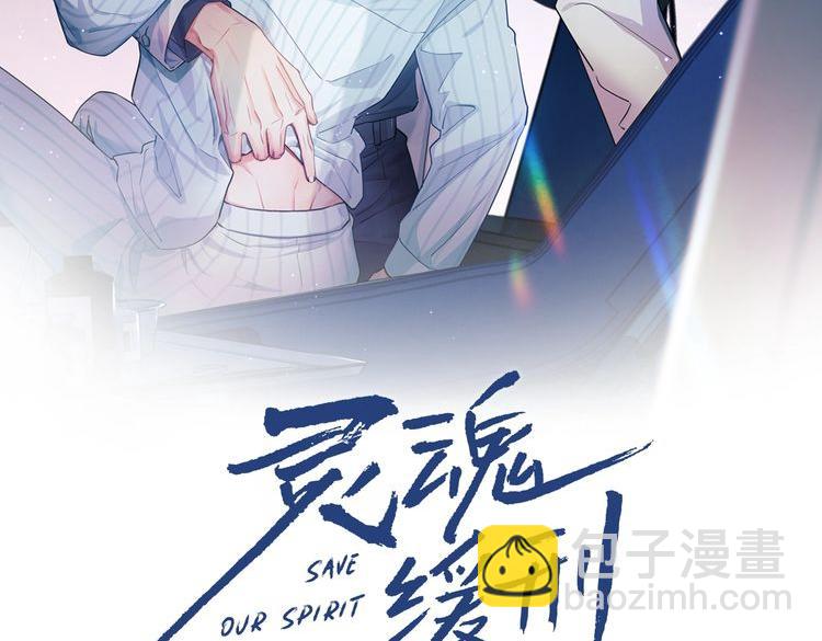 第18话 这局我们下过(1/2)-第18话