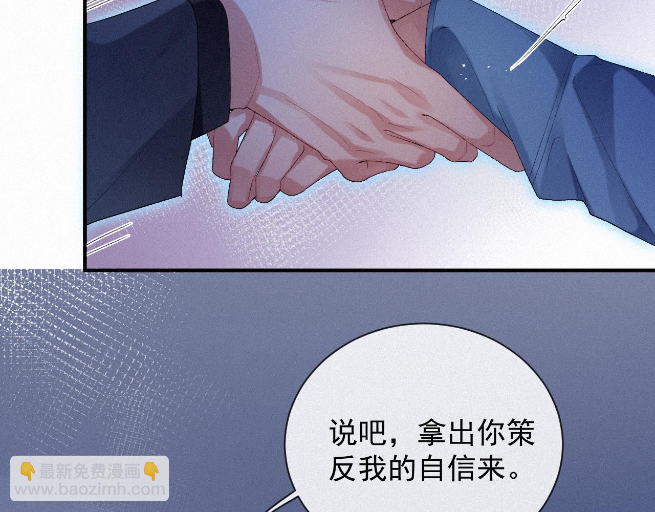 第18话 这局我们下过(1/2)-第18话