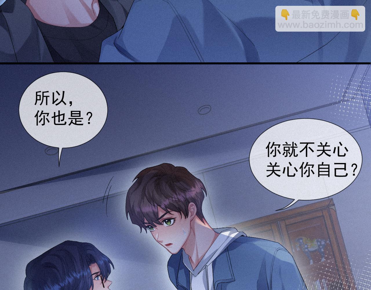 第18话 这局我们下过(1/2)-第18话