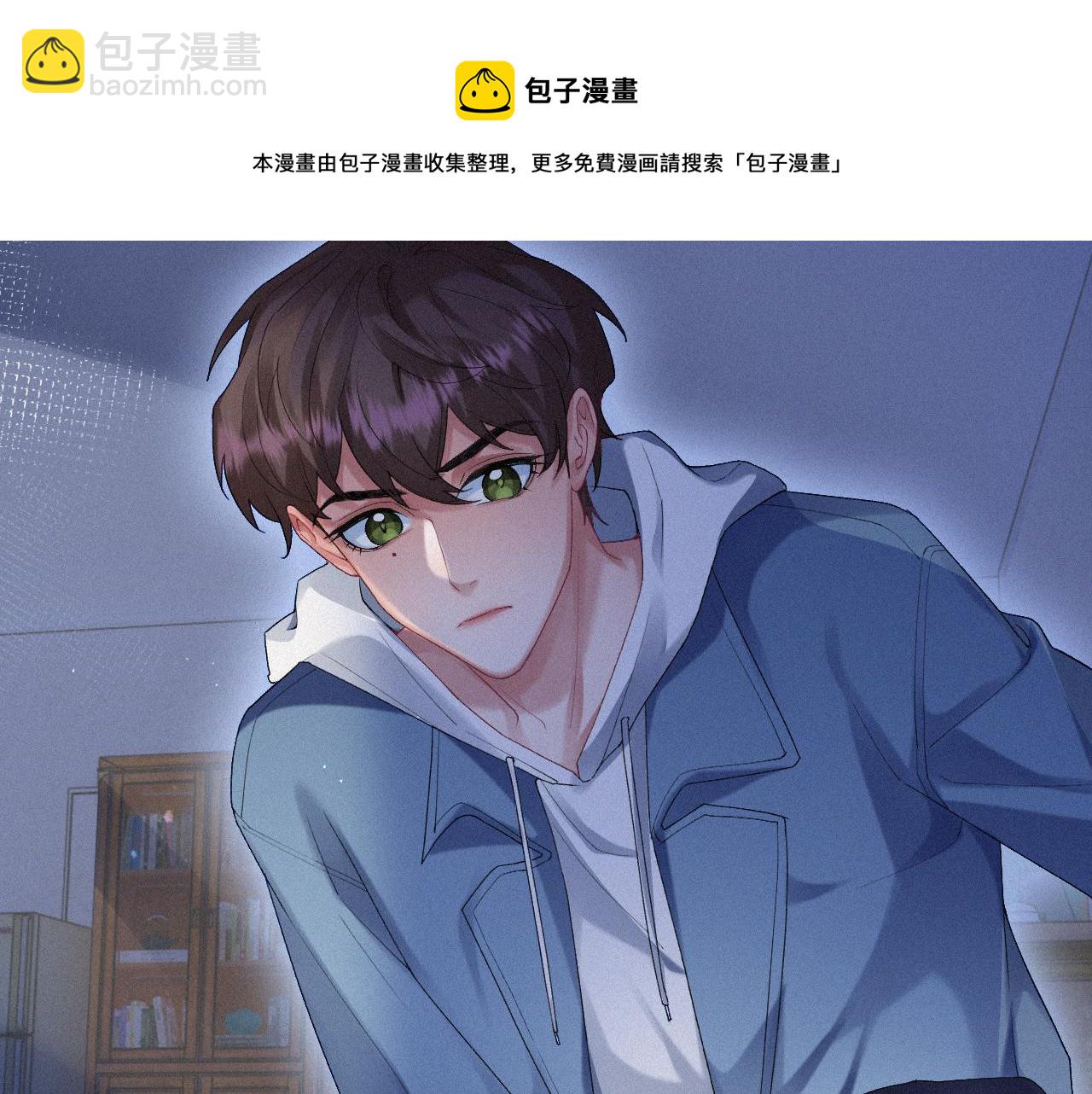 第18话 这局我们下过(1/2)-第18话