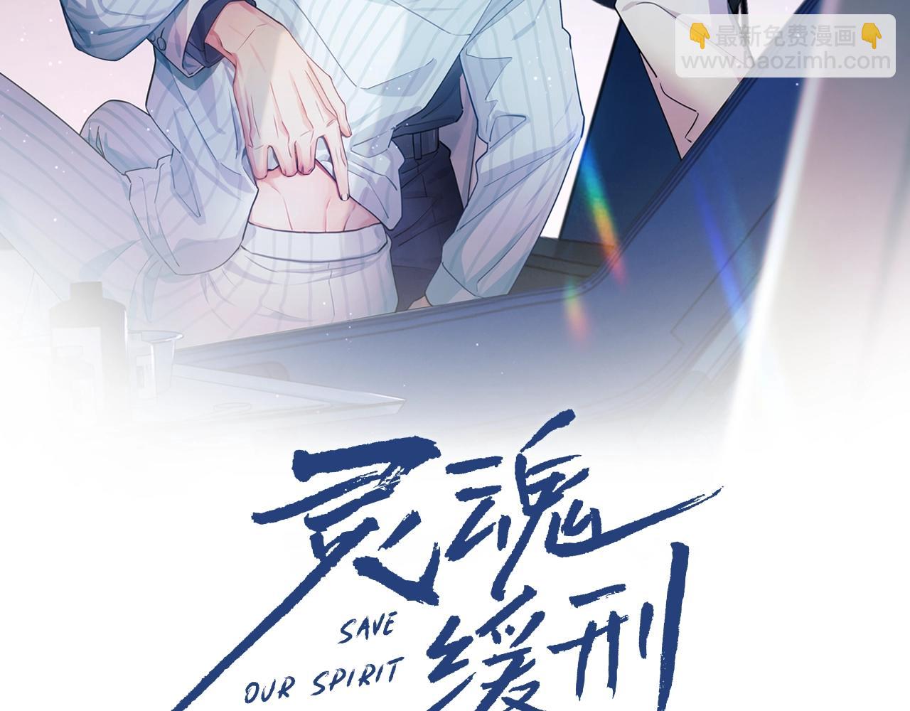 第2话 抓到你了(1/2)-第2话