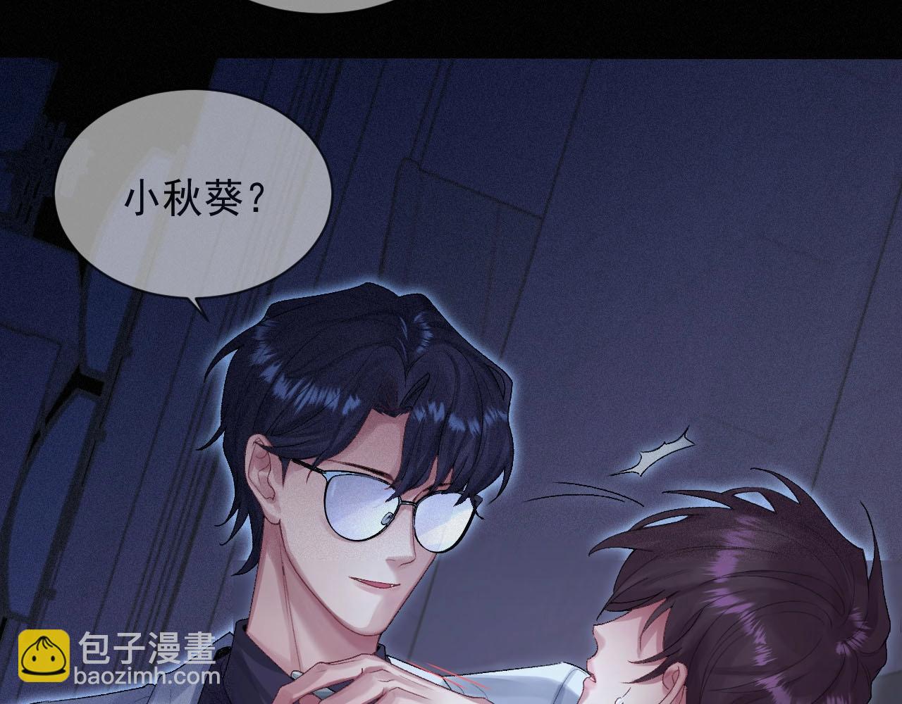 第2话 抓到你了(1/2)-第2话