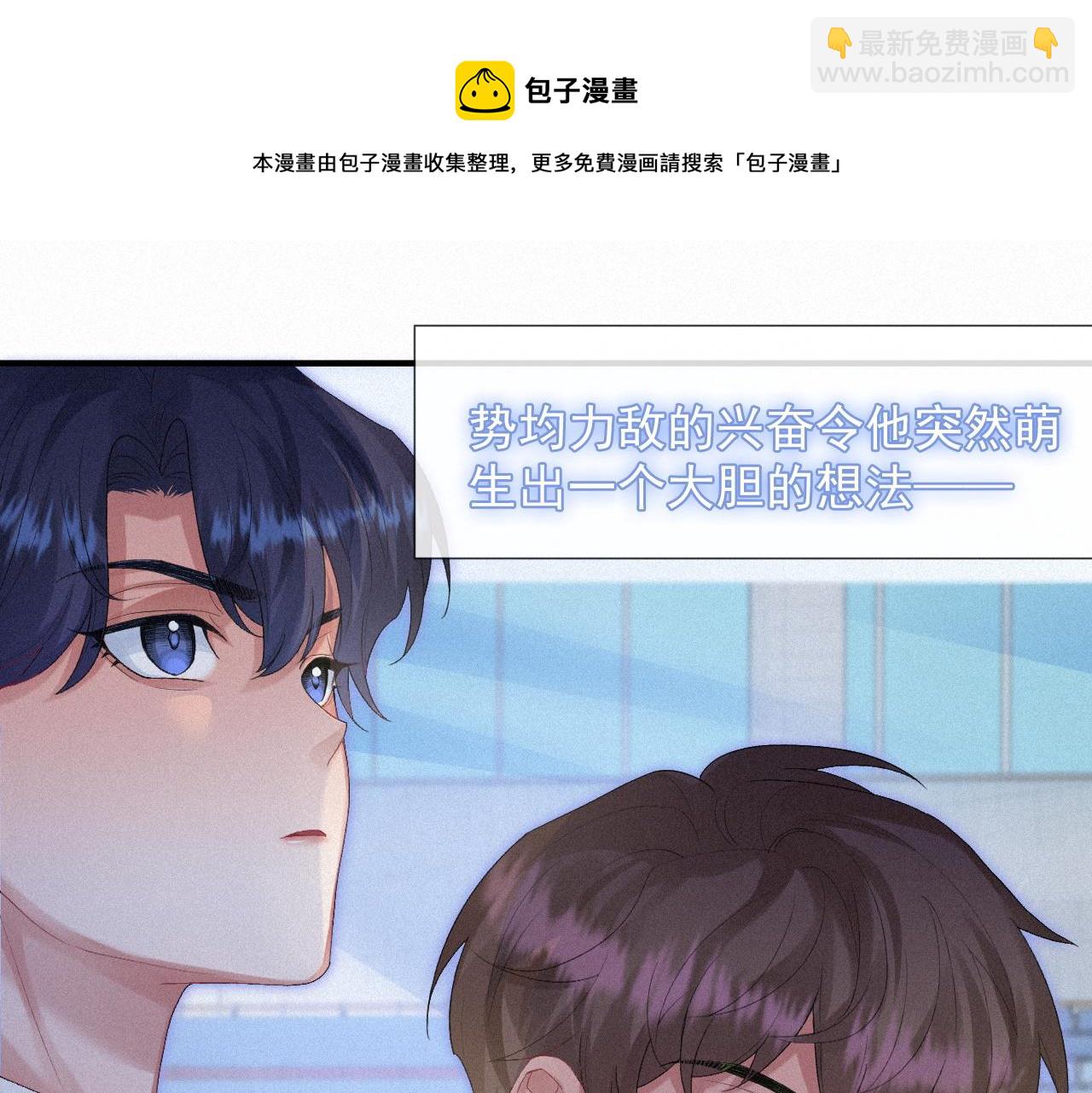 第20话 一念之间(1/2)-第20话