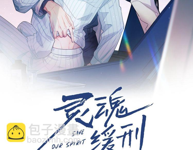 第20话 一念之间(1/2)-第20话