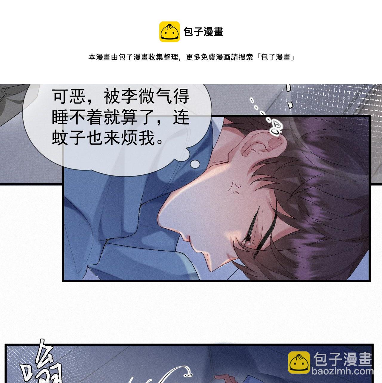 第20话 一念之间(1/2)-第20话