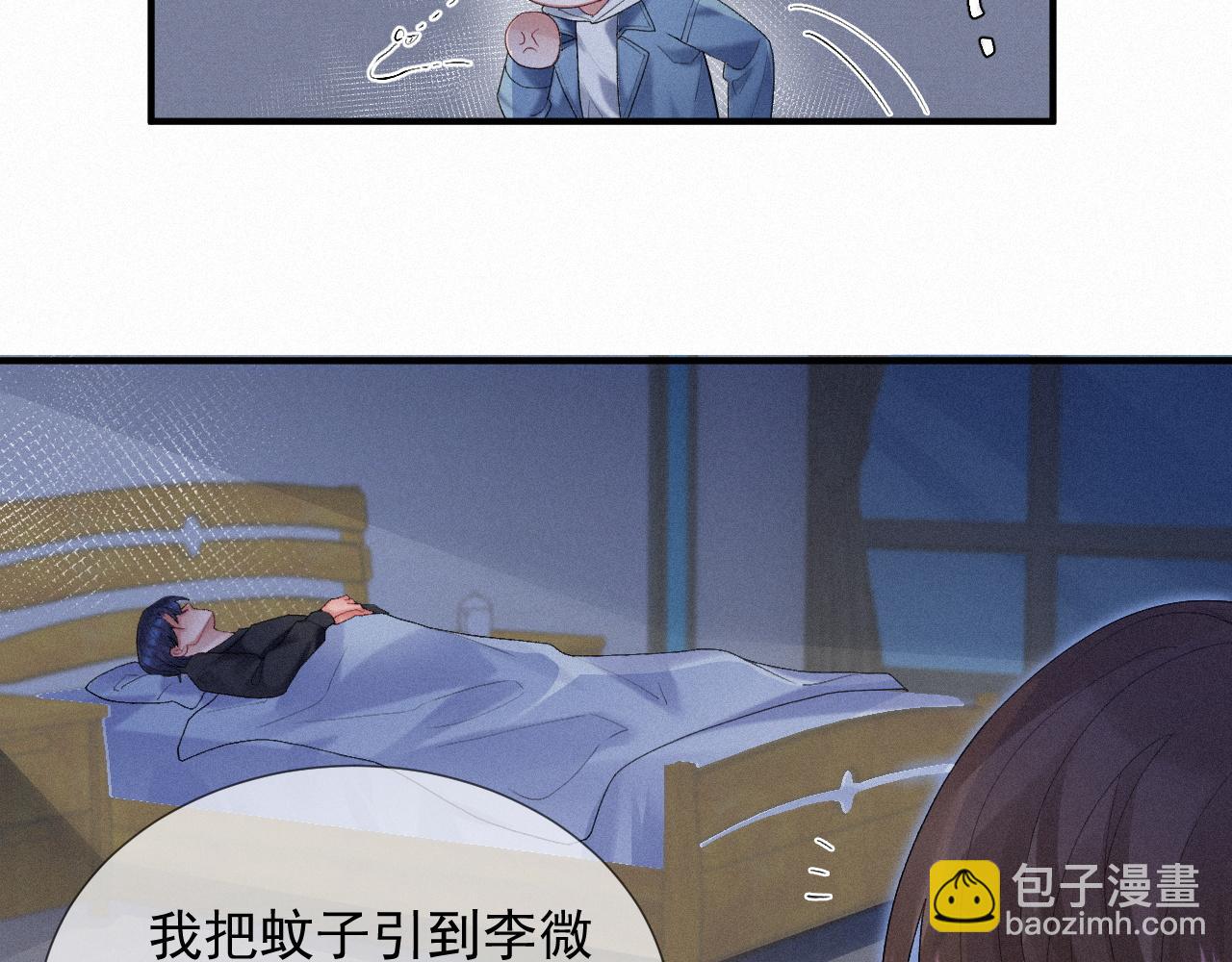 第20话 一念之间(1/2)-第20话