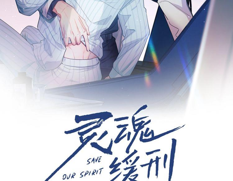 第24话 审判之时(1/2)-第24话
