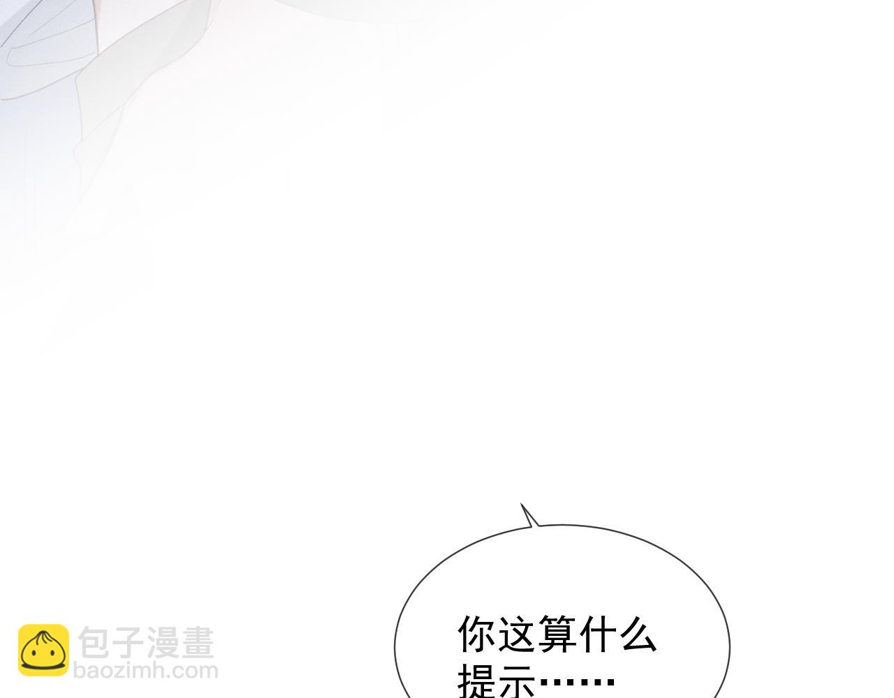 第24话 审判之时(1/2)-第24话