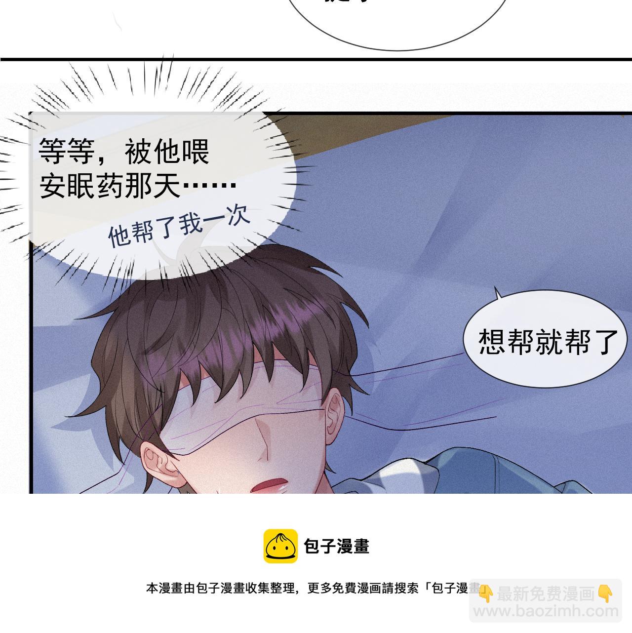 第24话 审判之时(1/2)-第24话