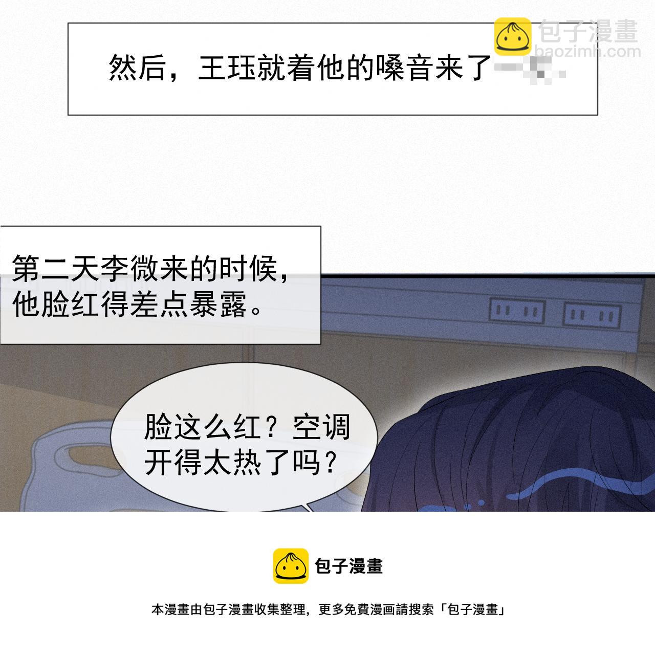 第24话 审判之时(1/2)-第24话