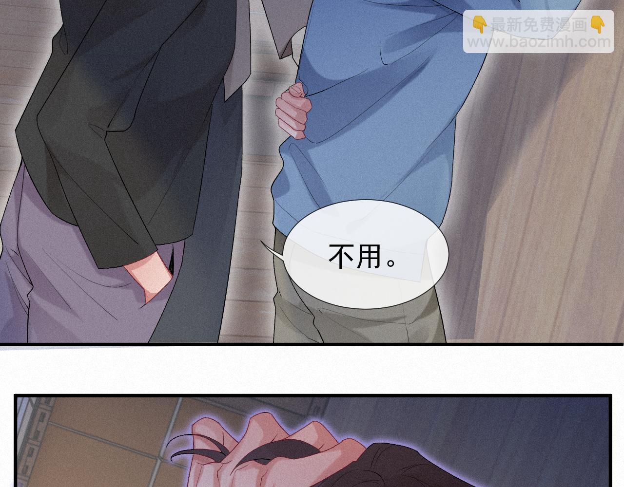 第26话 你不是来救我的(1/2)-第26话