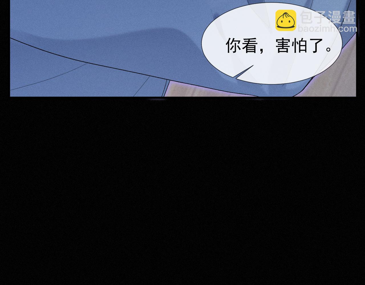 第26话 你不是来救我的(1/2)-第26话