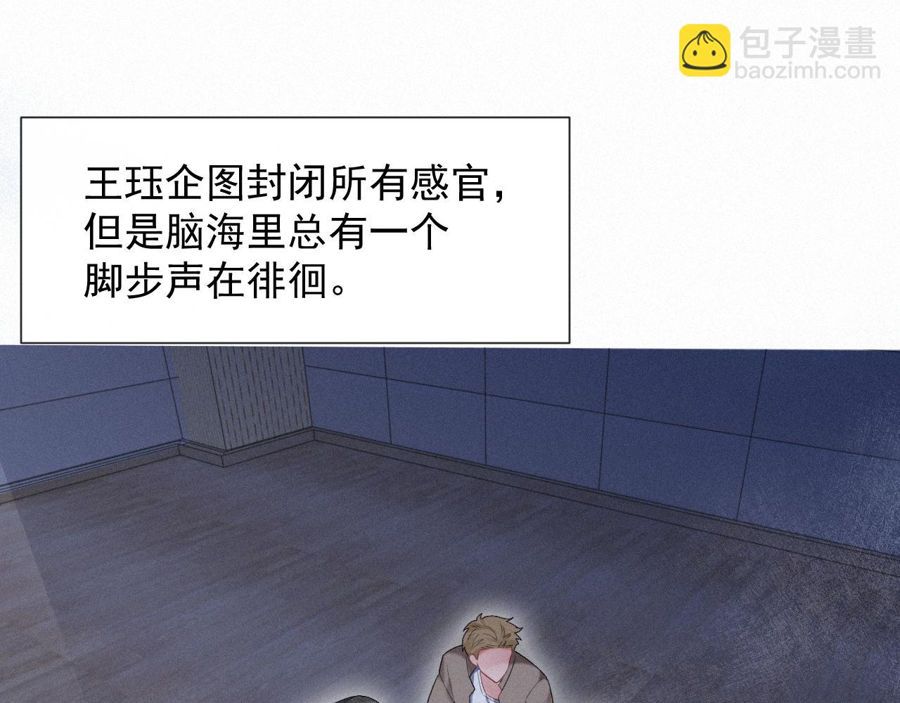 第26话 你不是来救我的(1/2)-第26话