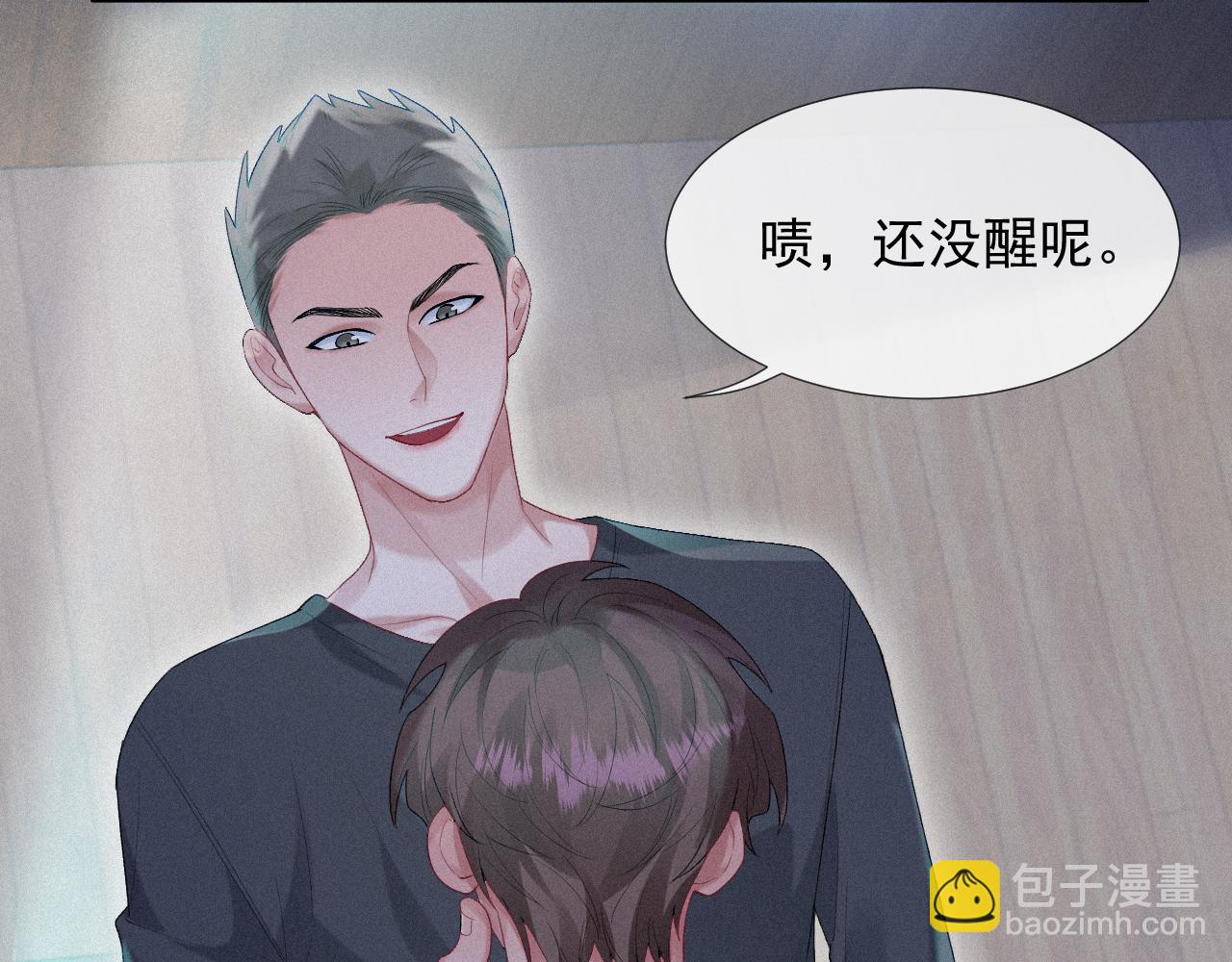 第26话 你不是来救我的(1/2)-第26话