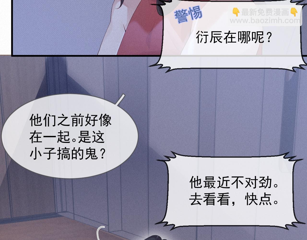 第28话 我疼(1/2)-第28话