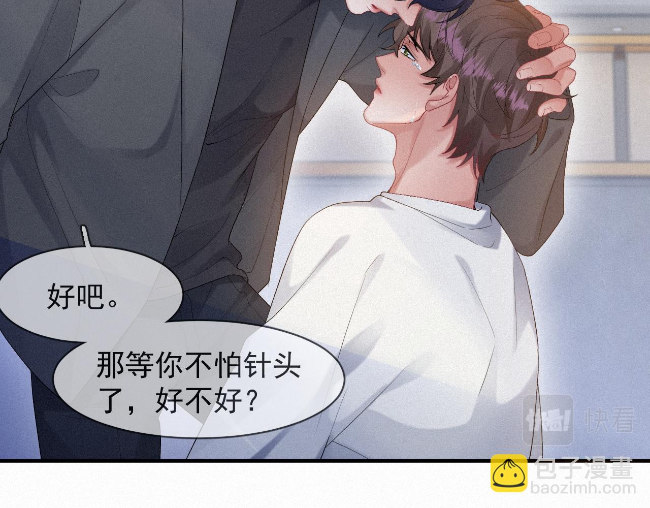 第30话 再见，我的医生(1/2)-第30话