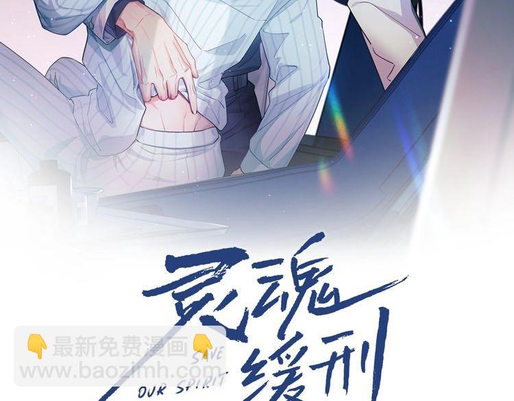 第30话 再见，我的医生(1/2)-第30话