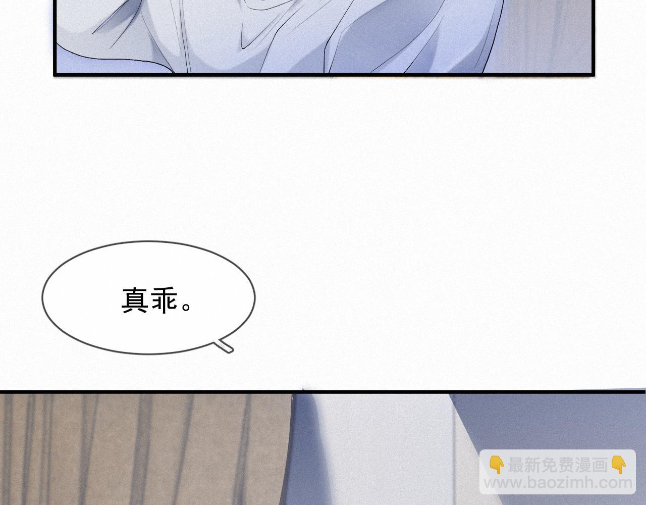 第30话 再见，我的医生(1/2)-第30话