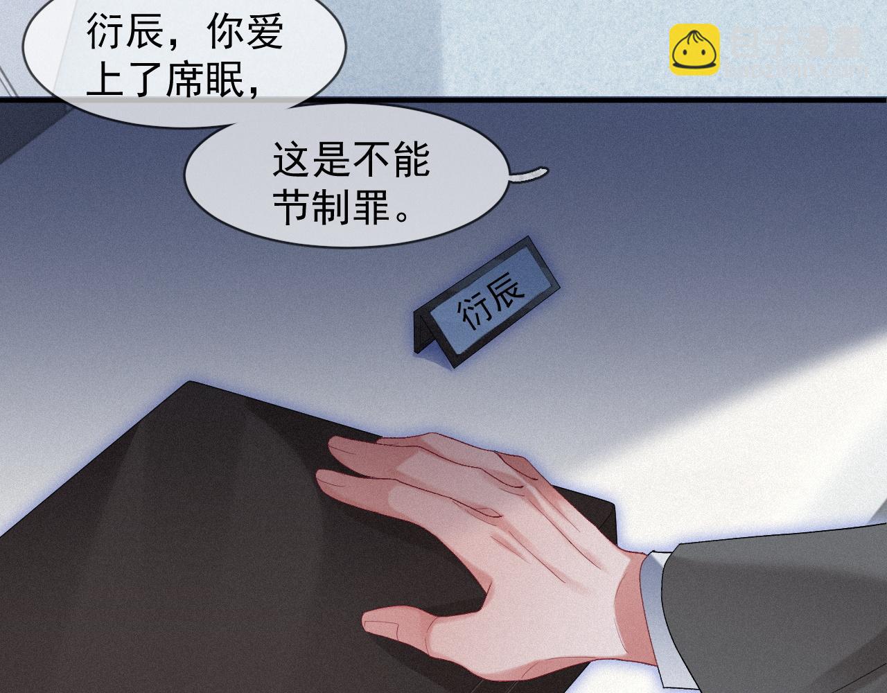 第30话 再见，我的医生(1/2)-第30话