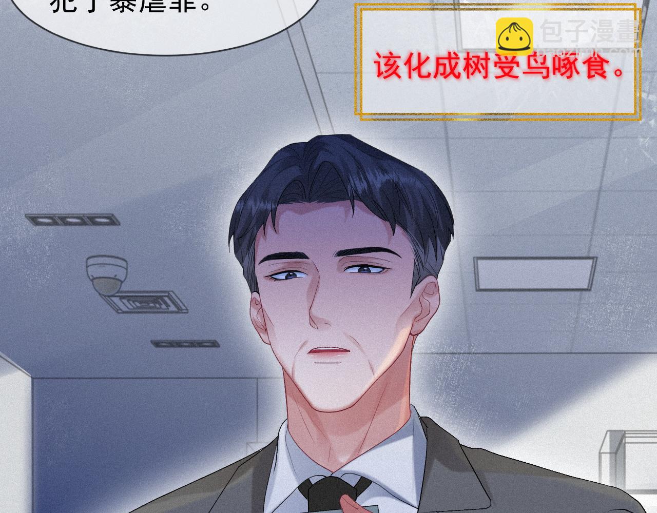 第30话 再见，我的医生(1/2)-第30话