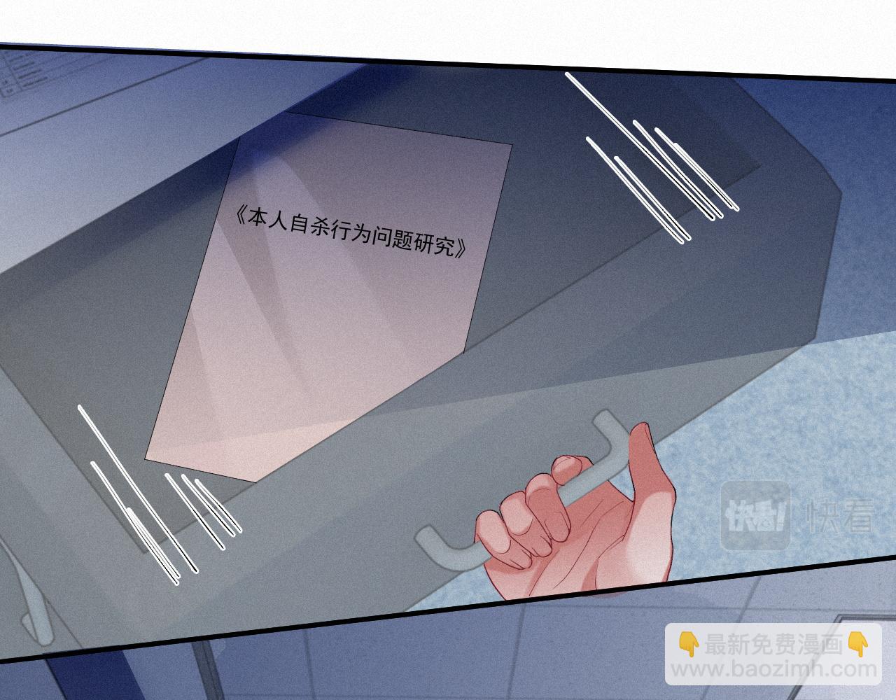 第30话 再见，我的医生(1/2)-第30话