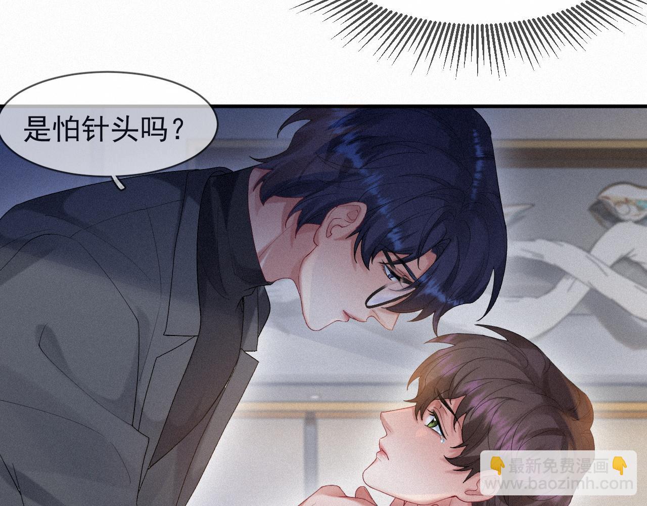 第30话 再见，我的医生(1/2)-第30话