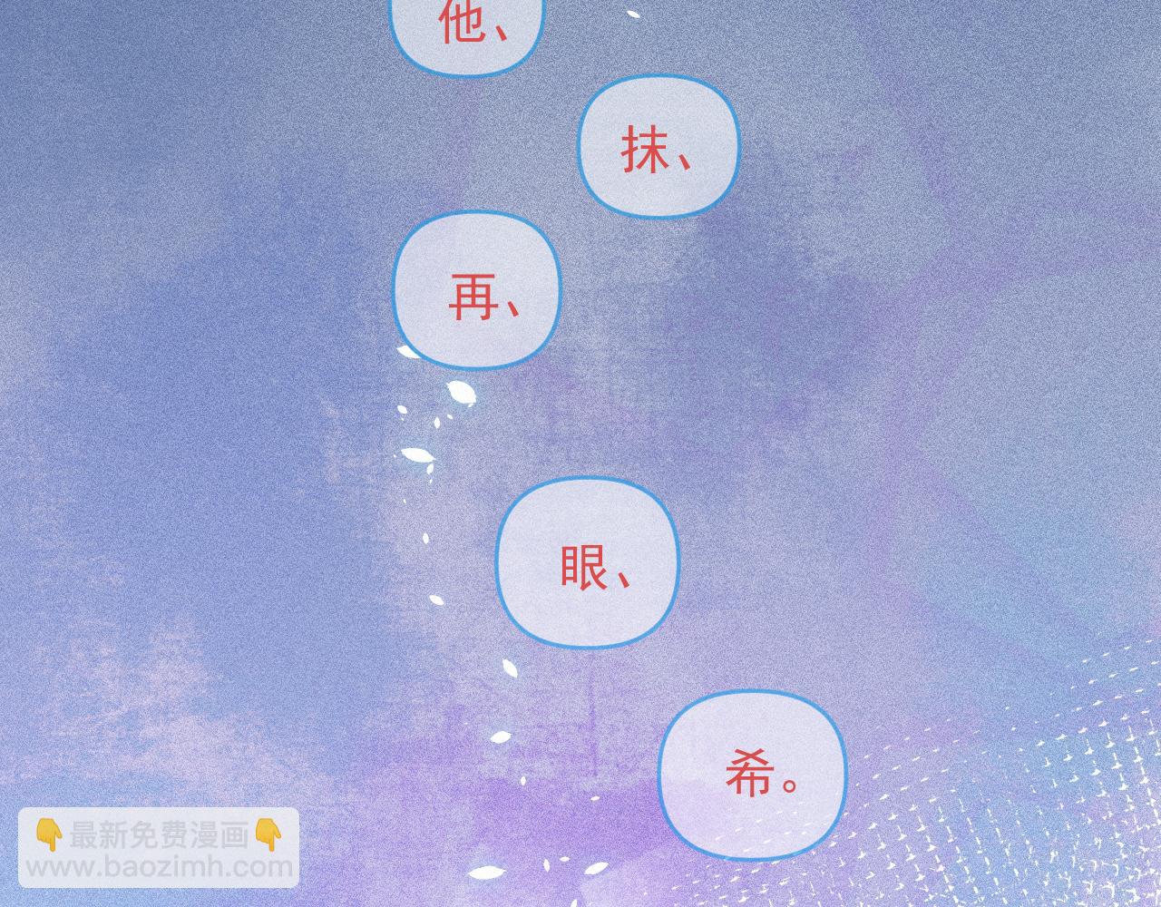 第32话 我只在意你(1/2)-第32话
