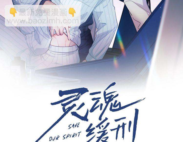第32话 我只在意你(1/2)-第32话