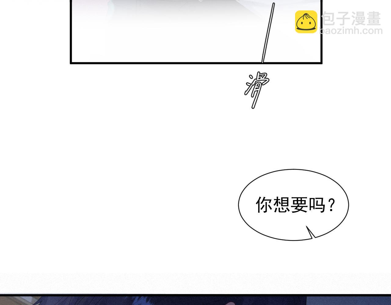 第32话 我只在意你(1/2)-第32话