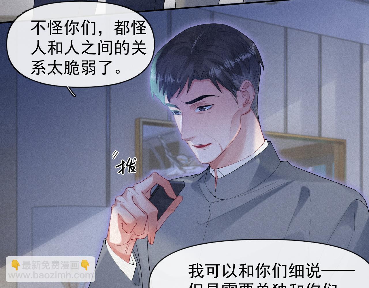 第34话 小秋葵，别怕(1/2)-第34话
