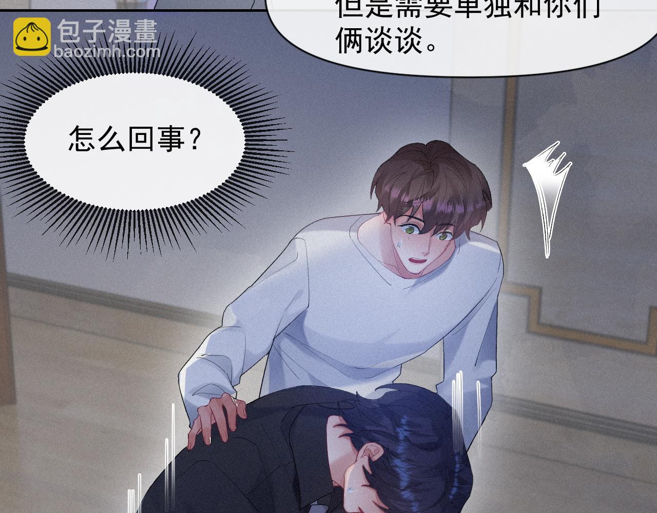 第34话 小秋葵，别怕(1/2)-第34话