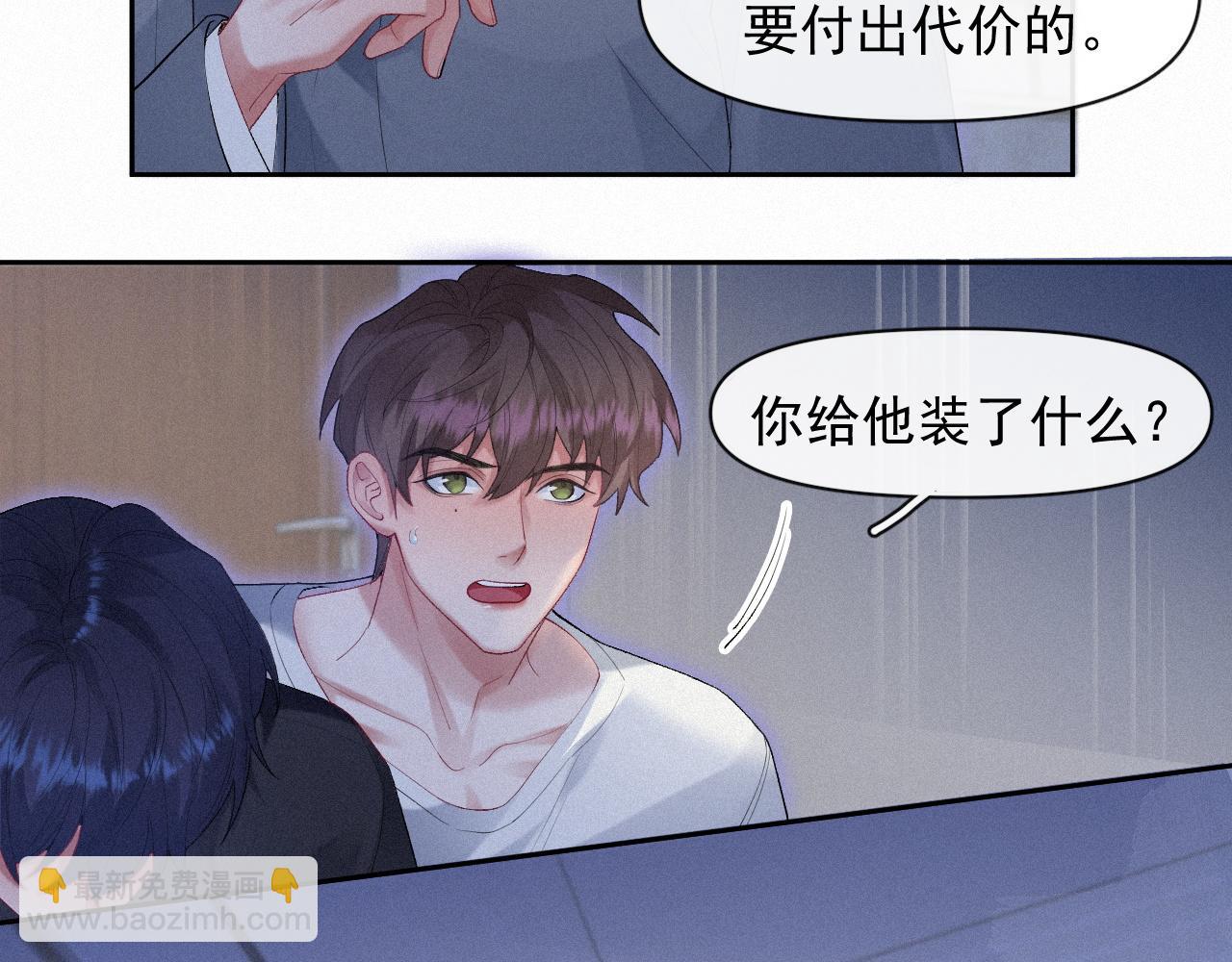第34话 小秋葵，别怕(1/2)-第34话