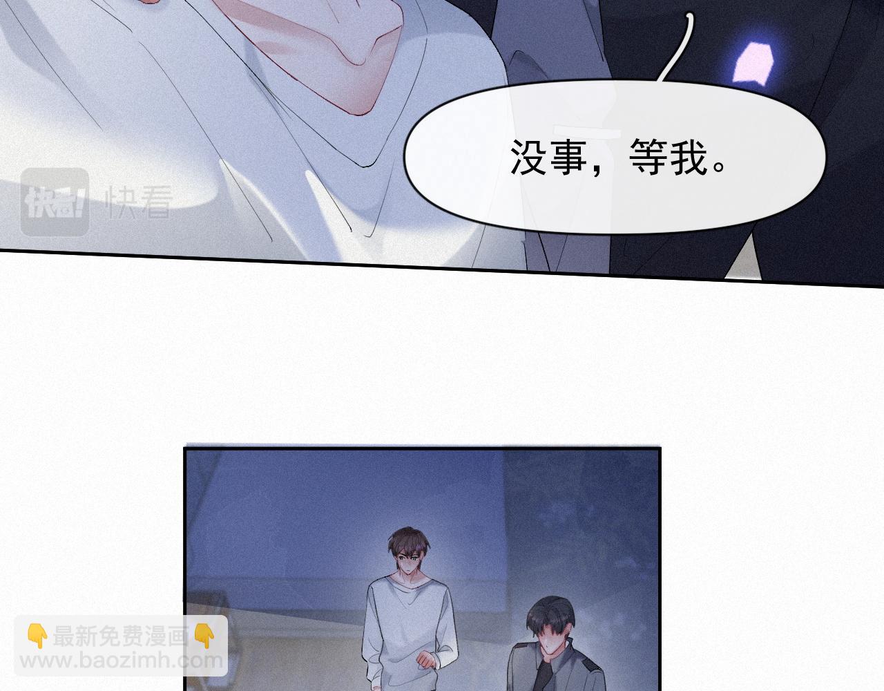 第34话 小秋葵，别怕(1/2)-第34话