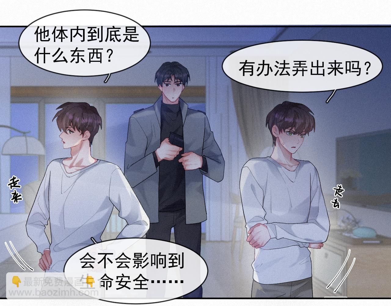 第34话 小秋葵，别怕(1/2)-第34话