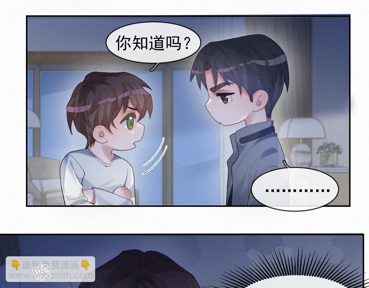 第34话 小秋葵，别怕(1/2)-第34话