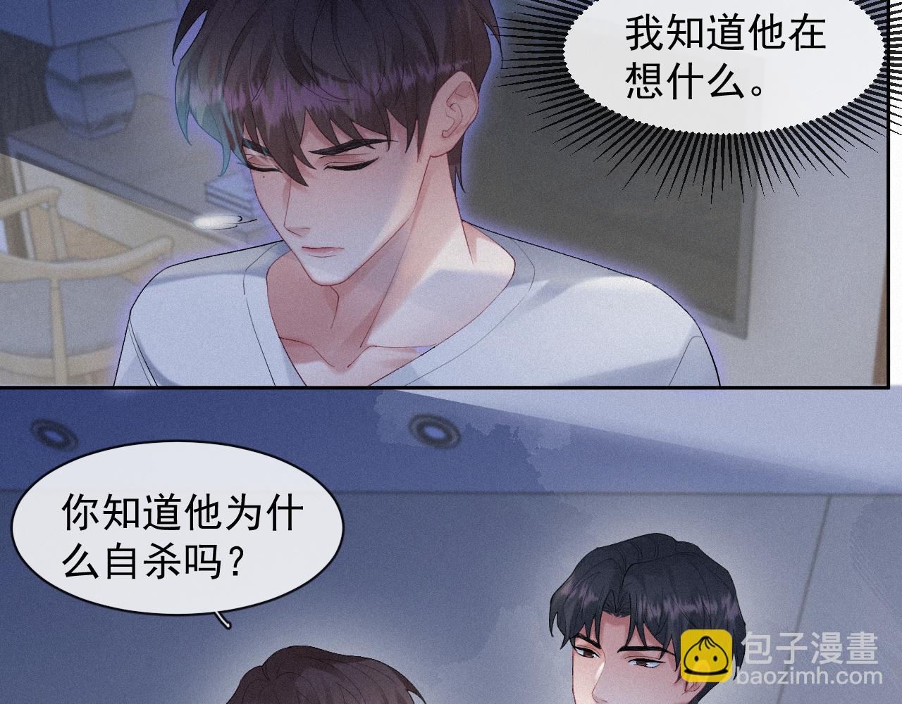 第34话 小秋葵，别怕(1/2)-第34话