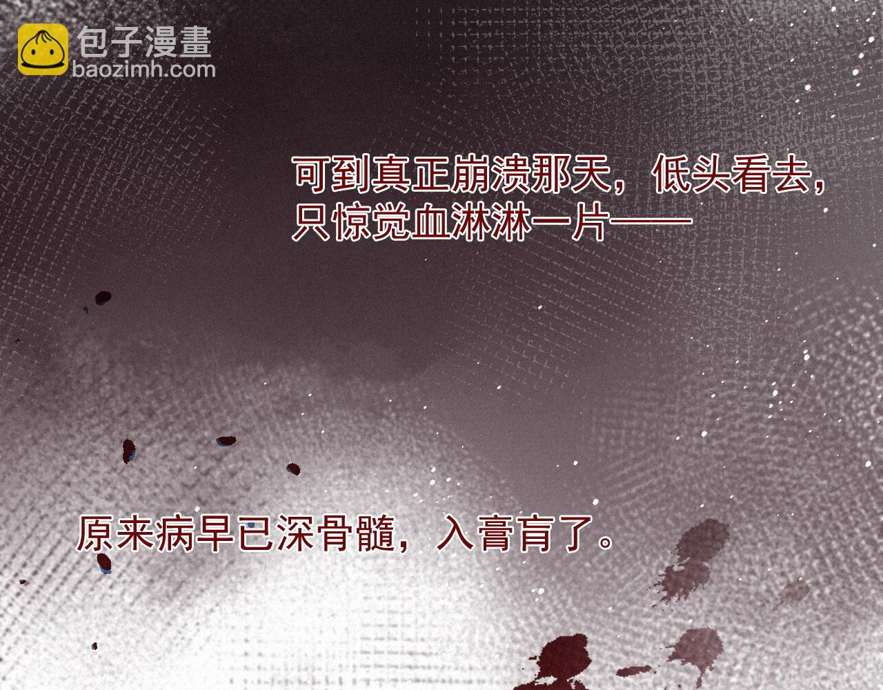 第34话 小秋葵，别怕(1/2)-第34话