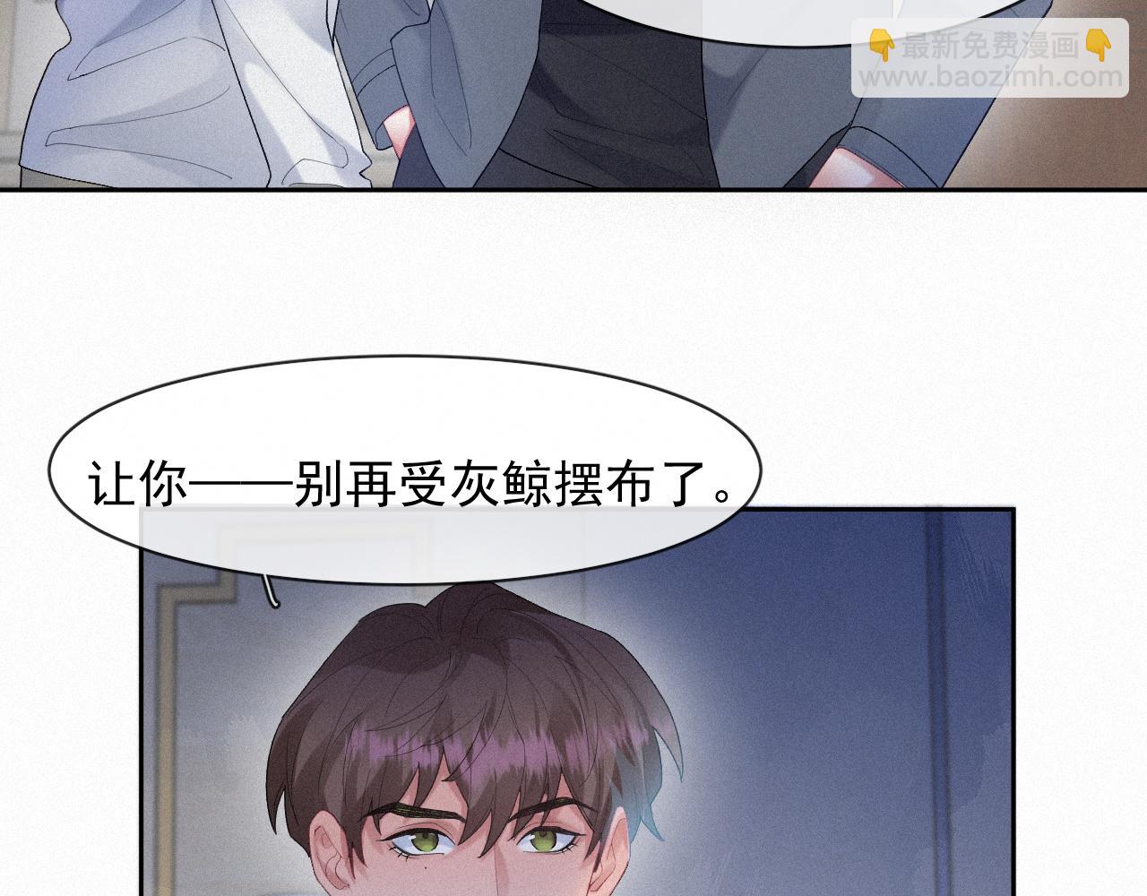 第34话 小秋葵，别怕(1/2)-第34话