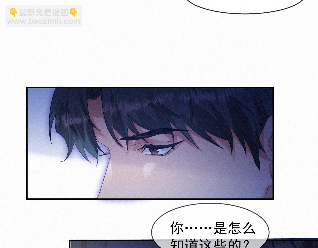 第34话 小秋葵，别怕(1/2)-第34话