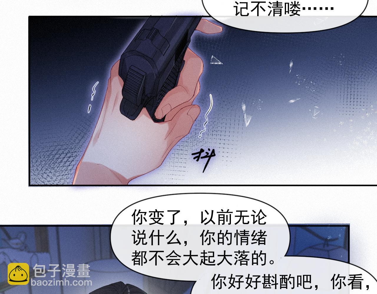 第34话 小秋葵，别怕(1/2)-第34话