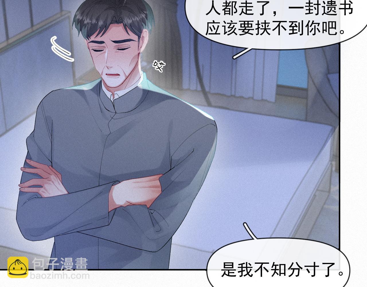 第34话 小秋葵，别怕(1/2)-第34话