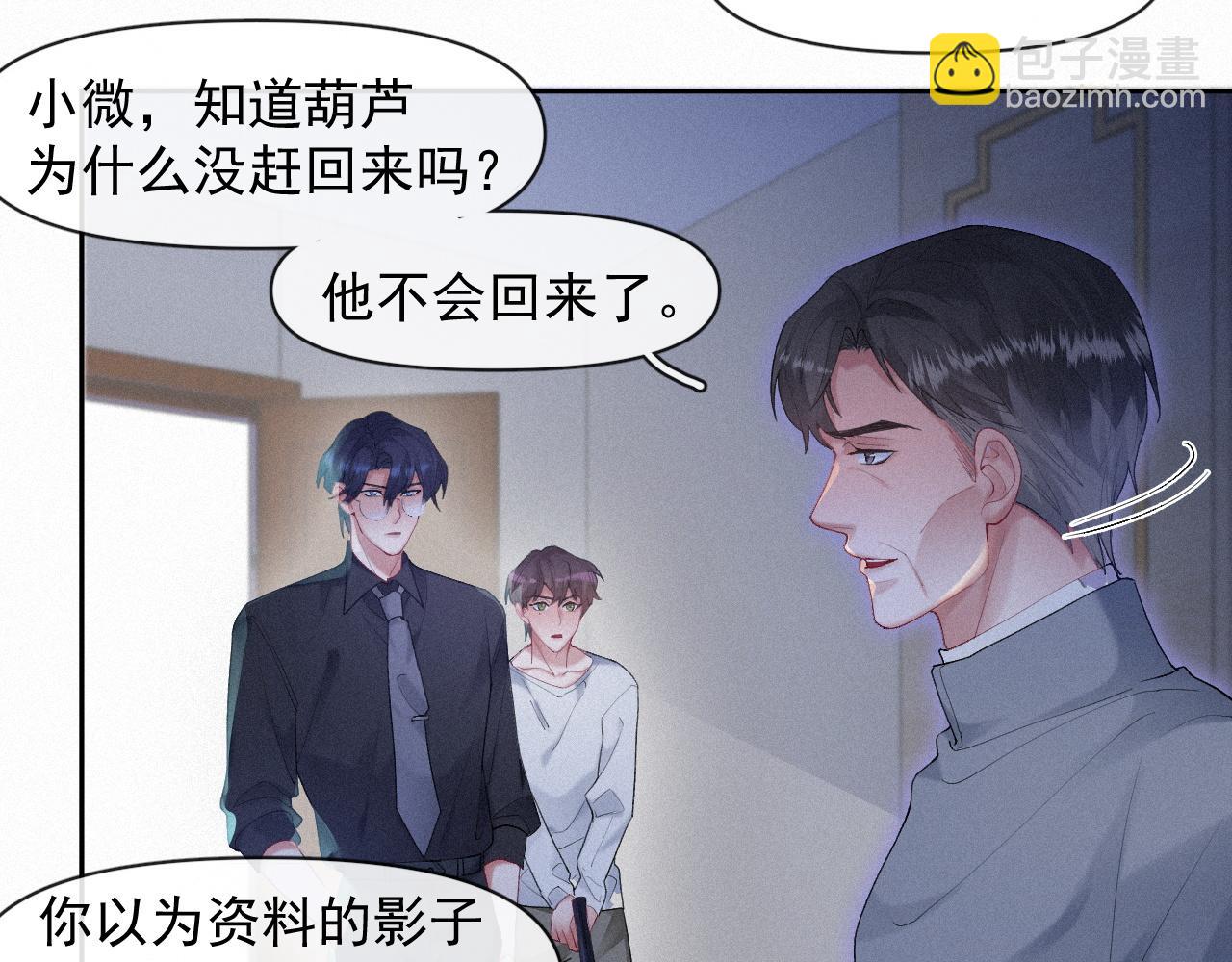 第34话 小秋葵，别怕(1/2)-第34话
