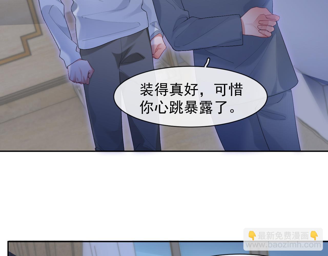 第36话 心率五十(1/2)-第36话