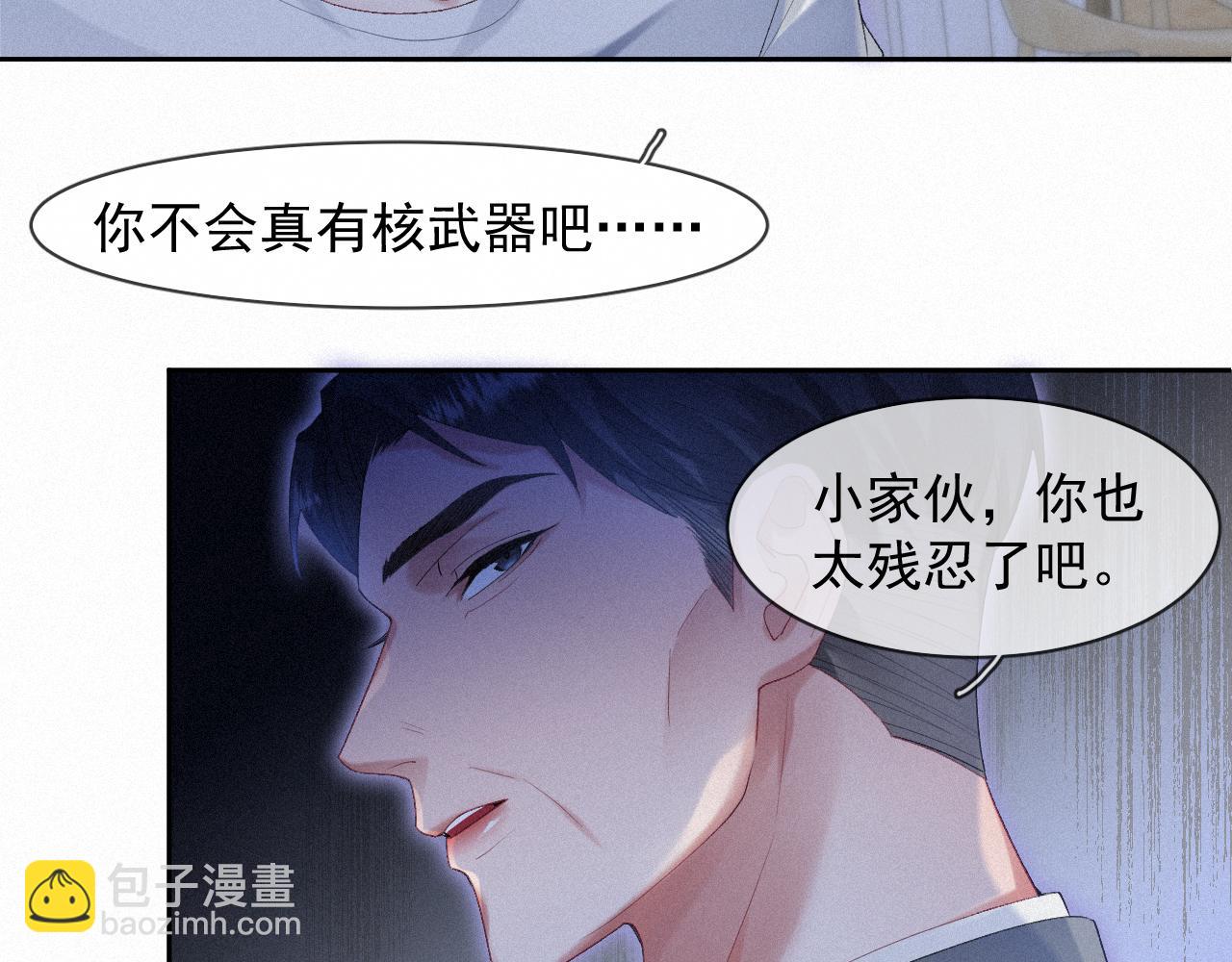 第36话 心率五十(1/2)-第36话